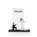 Acrylic Stand AC-96